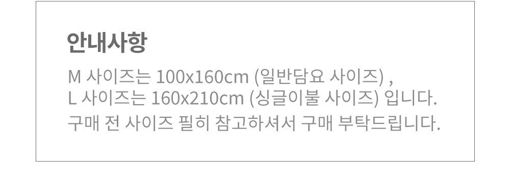 [더 조선호텔] 라운지 모달코튼 블랭킷 아이보리 2종 (택1) 상세 이미지 1