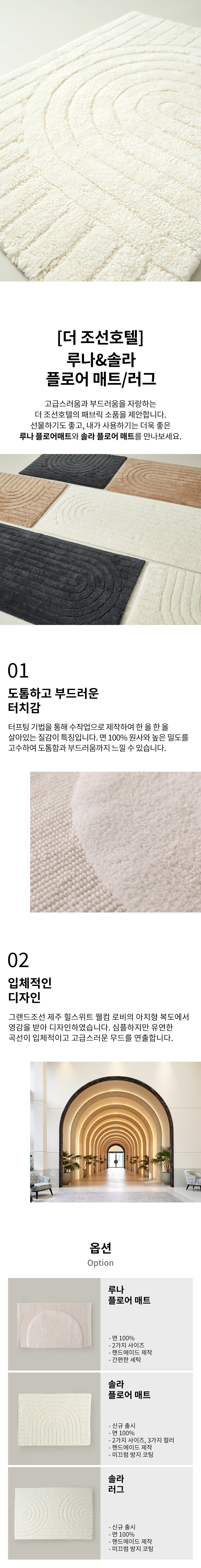 컬리 파트너스 BODY 이미지
