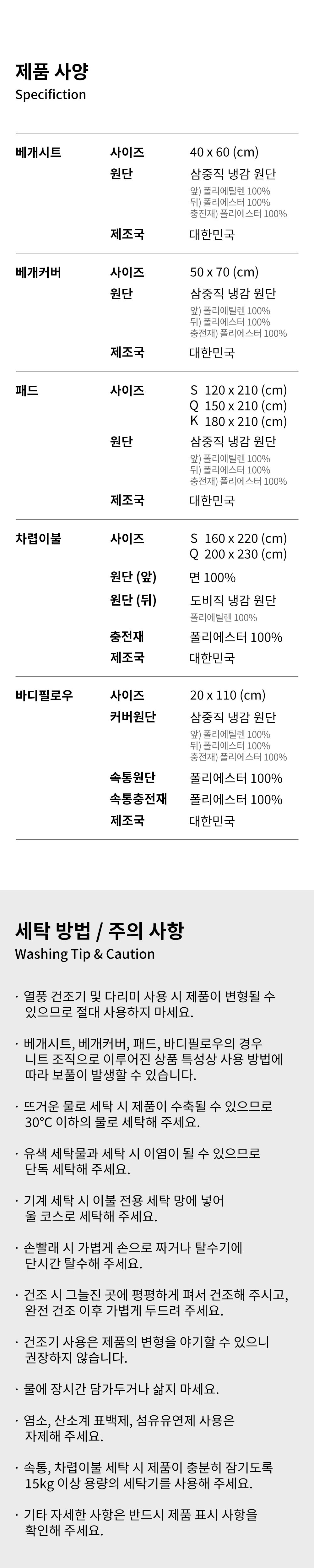 컬리 파트너스 BODY 이미지