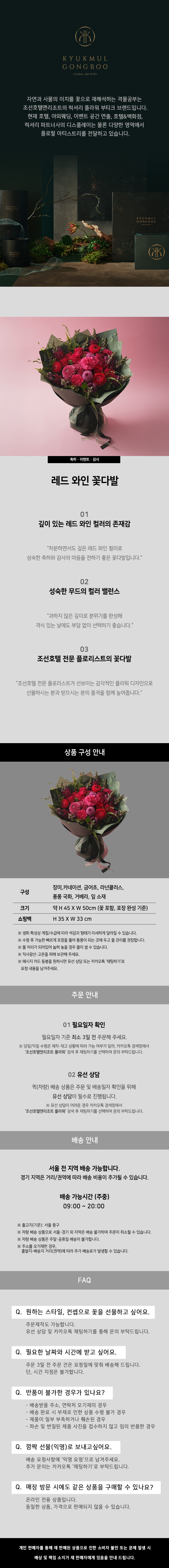 컬리 파트너스 BODY 이미지