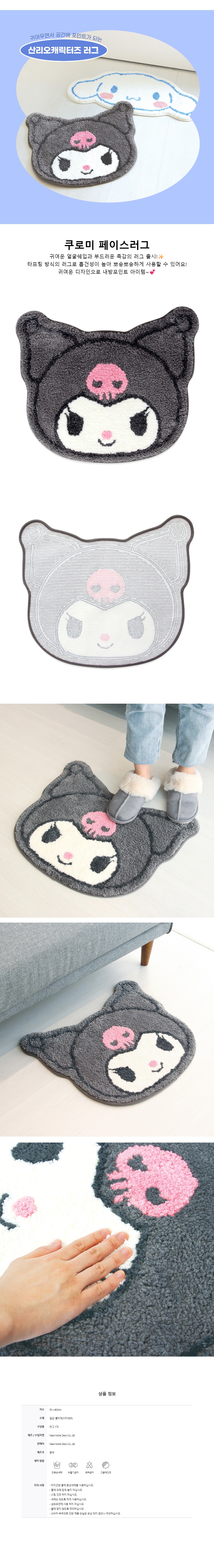 컬리 파트너스 BODY 이미지