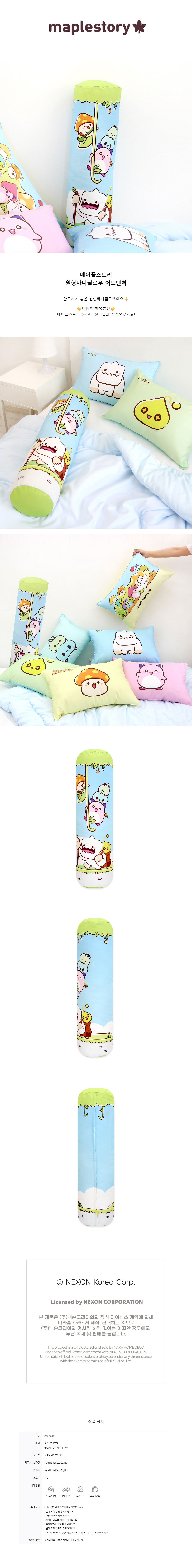 컬리 파트너스 BODY 이미지