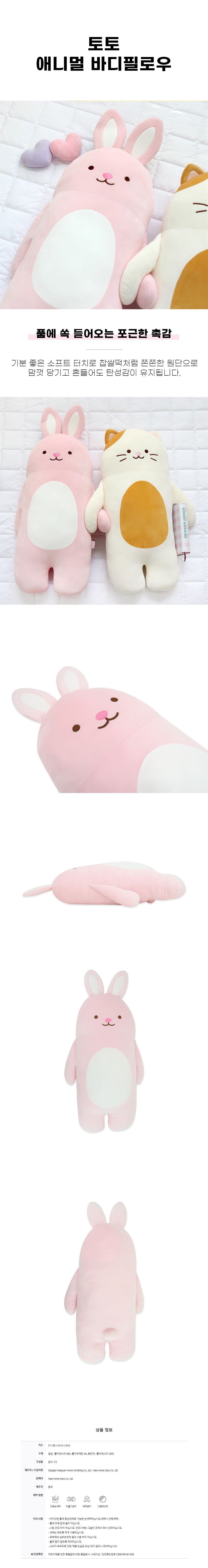 컬리 파트너스 BODY 이미지