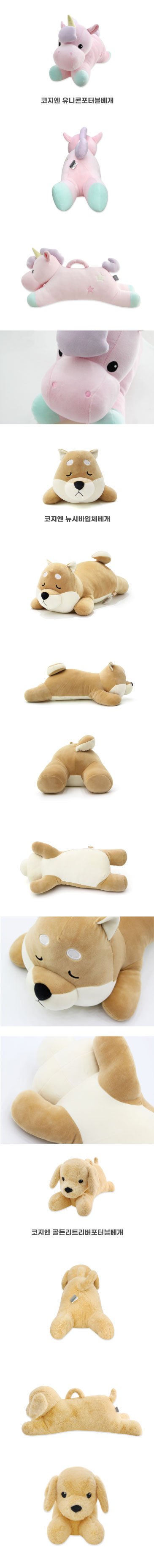 [나라홈데코] 코지엔 강아지 입체베개 5종 (택1) 상세 이미지 1