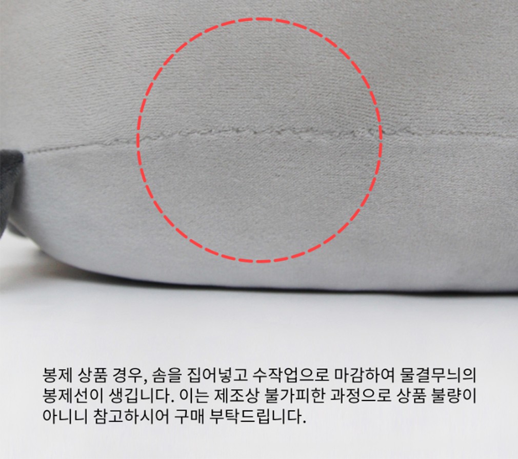 [나라홈데코] 코지엔 강아지 입체베개 5종 (택1) 상세 이미지 3