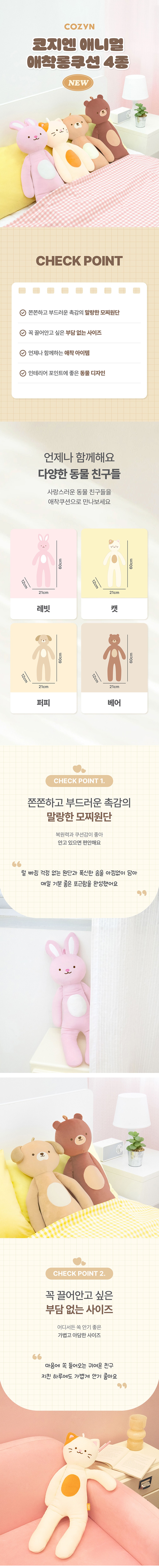 컬리 파트너스 BODY 이미지