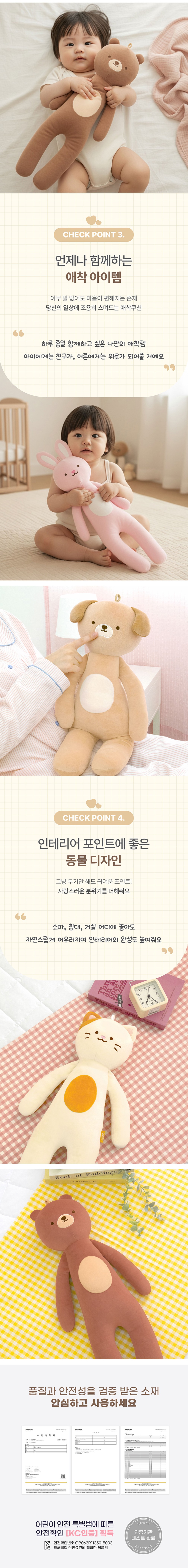 컬리 파트너스 BODY 이미지
