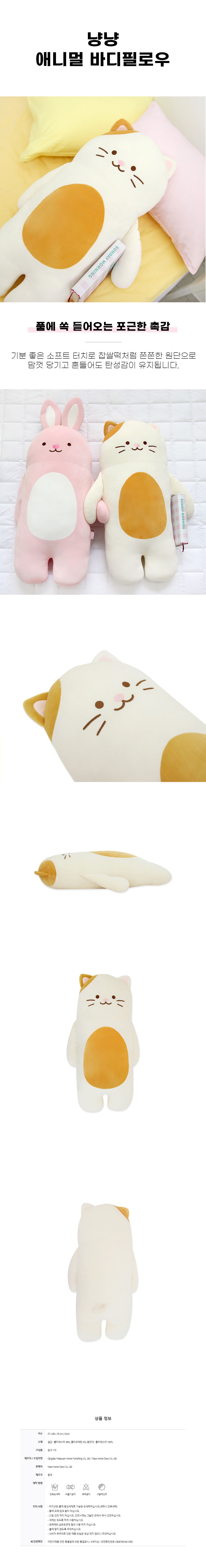 컬리 파트너스 BODY 이미지