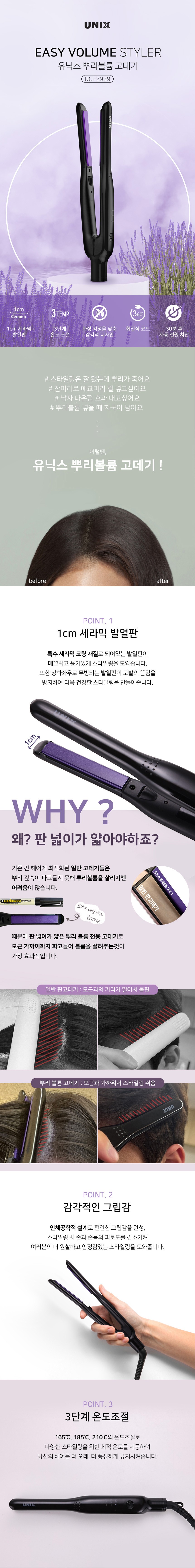 컬리 파트너스 BODY 이미지