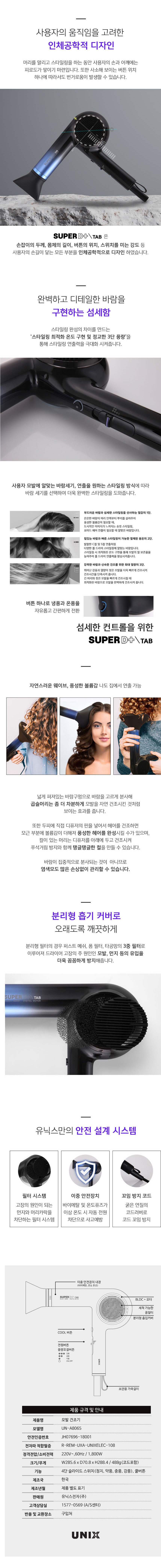 컬리 파트너스 BODY 이미지