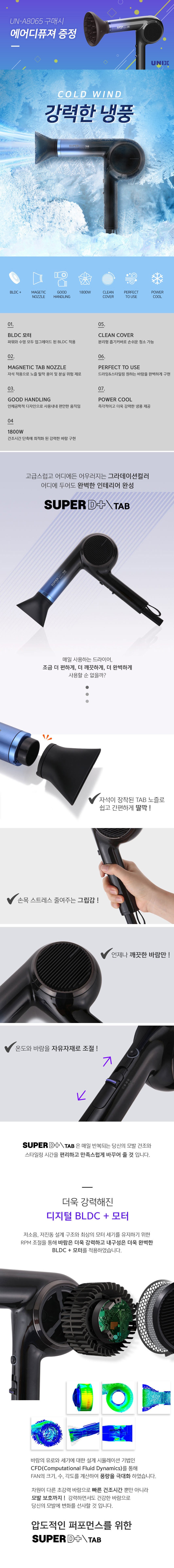 컬리 파트너스 BODY 이미지