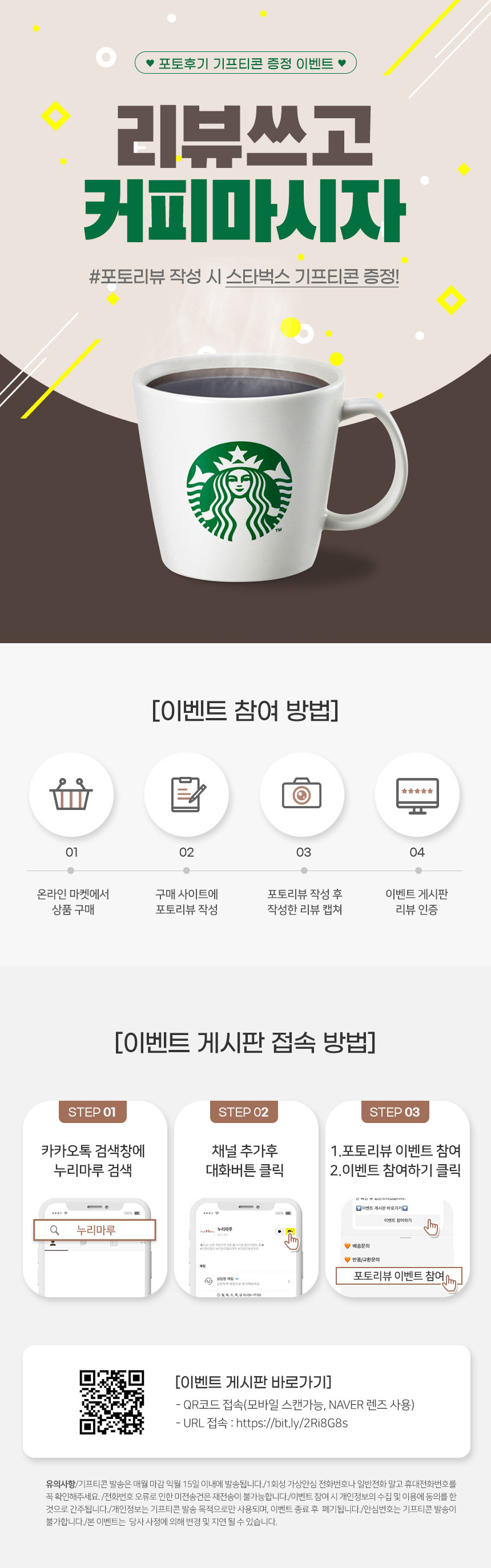 [유닉스] 테이크아웃 뷰티 바디 쉐이버 UB-A9504 발각질제거기 상세 이미지 1