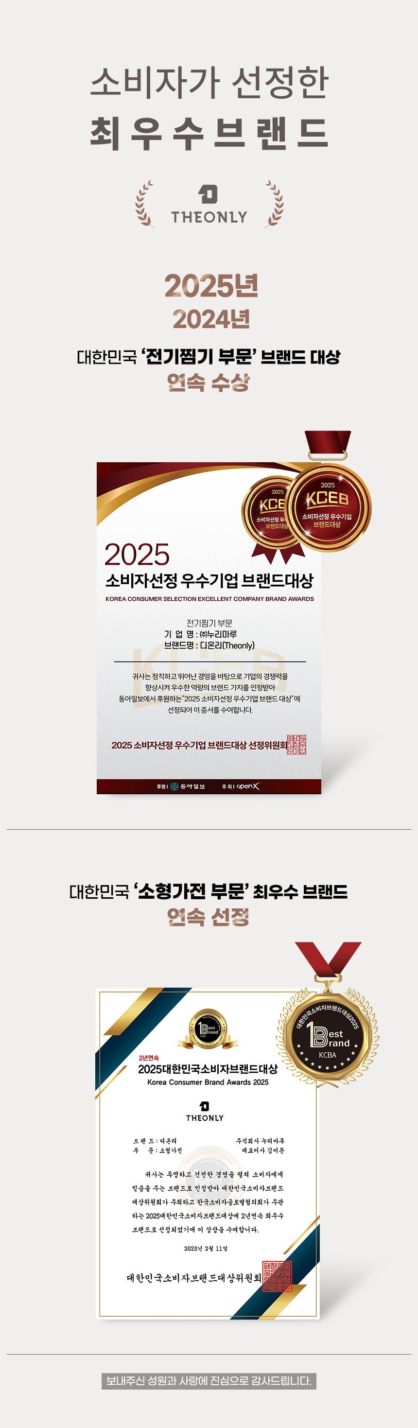 [디온리] 물통없는 직수형 구강세정기 2in1 전동칫솔겸용 NAW243W (단품 + 거치대증정) 상세 이미지 2