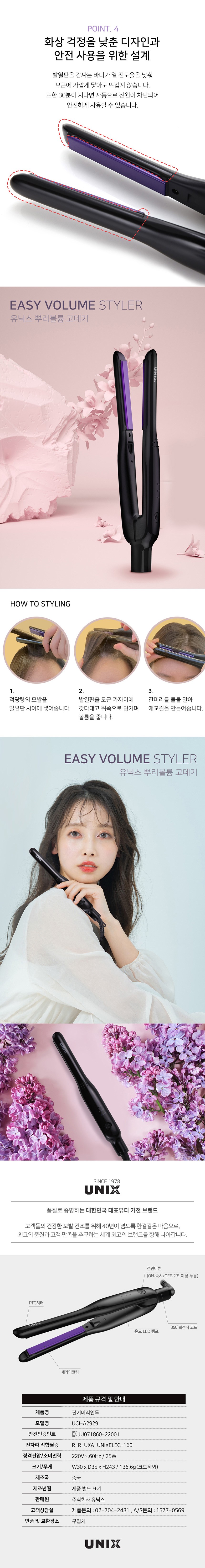 컬리 파트너스 BODY 이미지