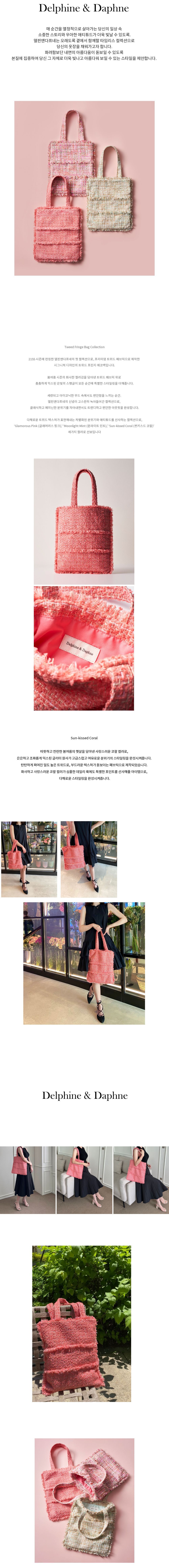 컬리 파트너스 BODY 이미지