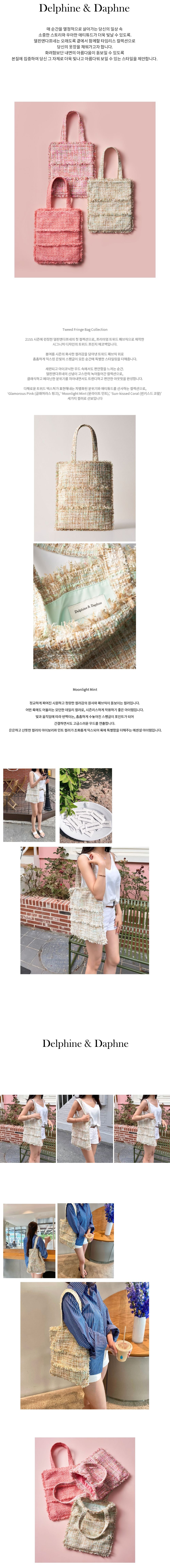 컬리 파트너스 BODY 이미지