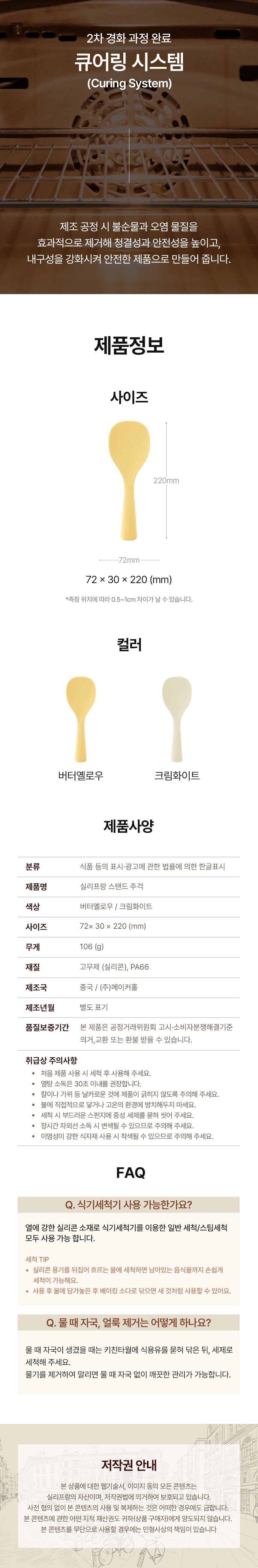 컬리 파트너스 BODY 이미지