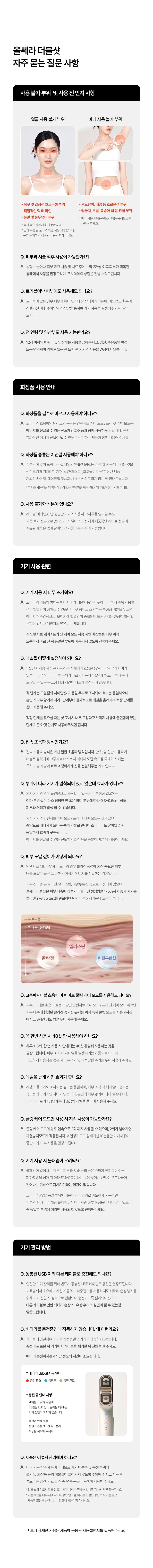 컬리 파트너스 PRODUCT_IMAGE 이미지