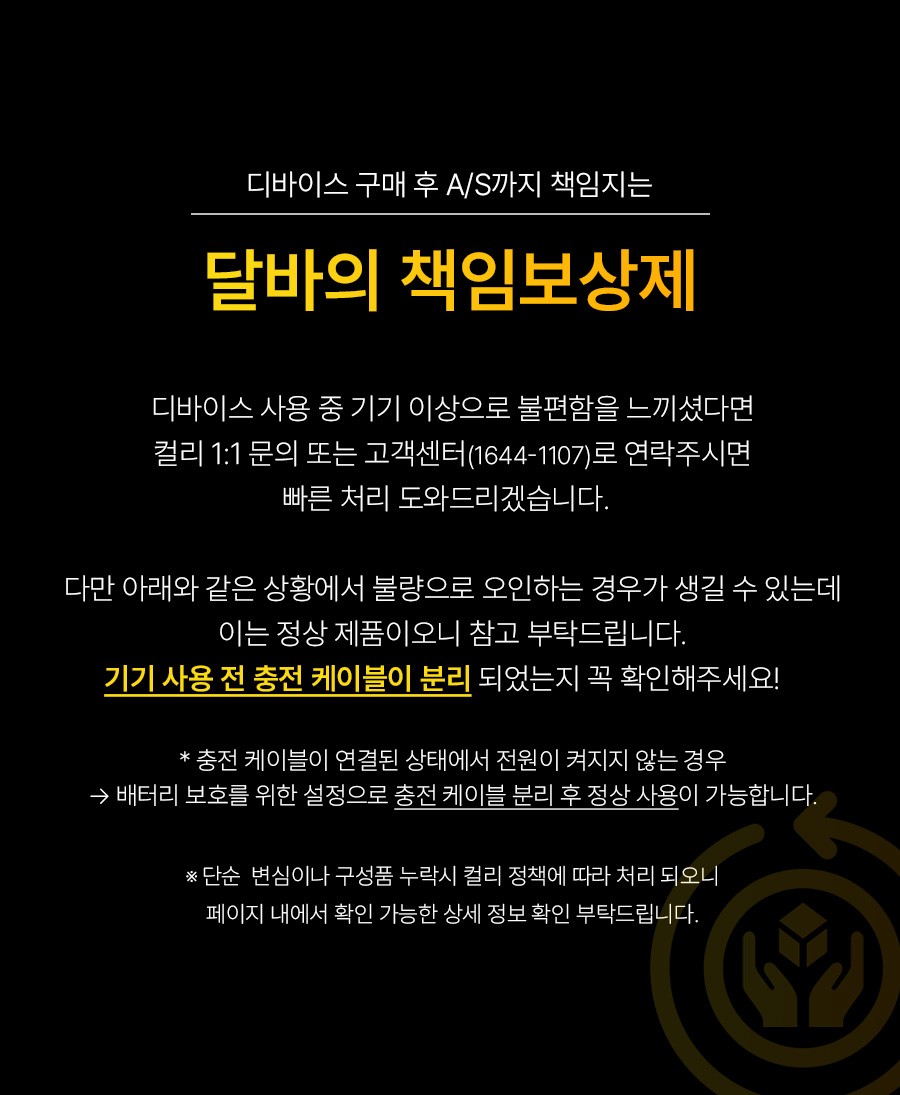 컬리 파트너스 BODY 이미지