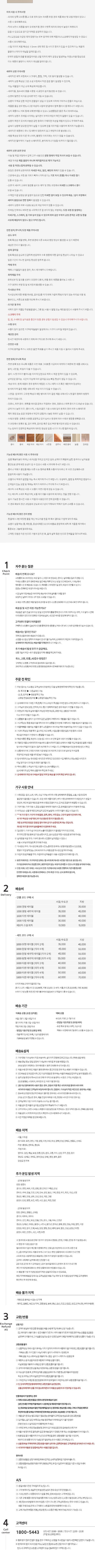 [스칸디아]슬로 원형 타원형 식탁 테이블 1000/1600/1800 상세 이미지 8