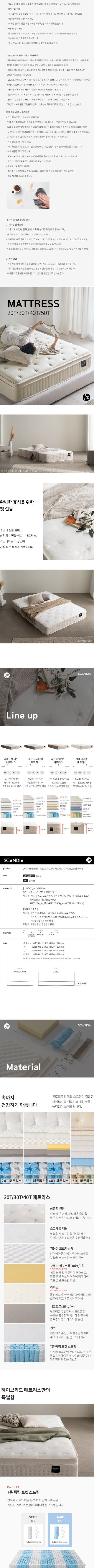 [스칸디아]데이즈 프리미엄 국내제작 패브릭 쿠션형 호텔 수납침대(Q&K)+협탁 2EA 상세 이미지 6