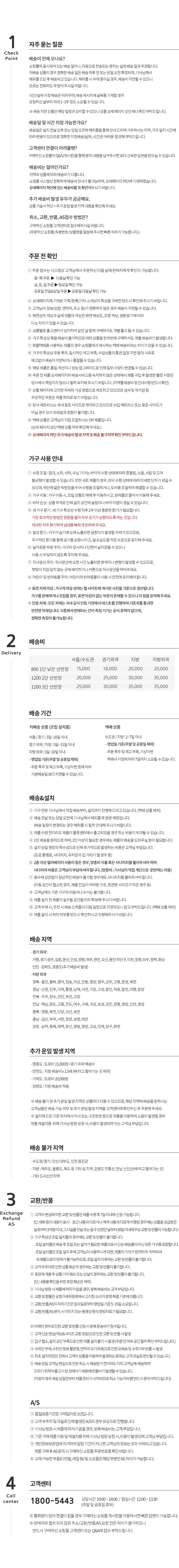 컬리 파트너스 BODY 이미지