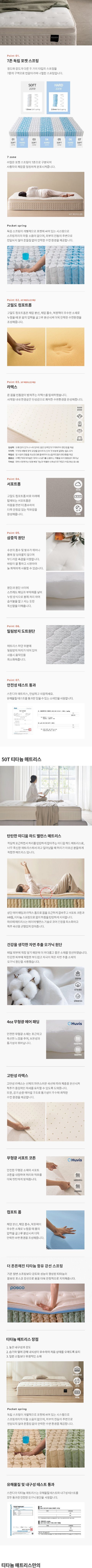 [스칸디아] 데이 호텔 LED 조명 수납 침대+협탁 2EA(매트리스 포함) 상세 이미지 5