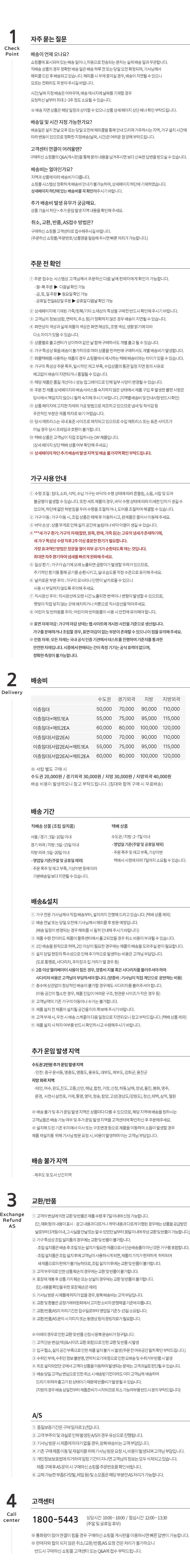 컬리 파트너스 BODY 이미지