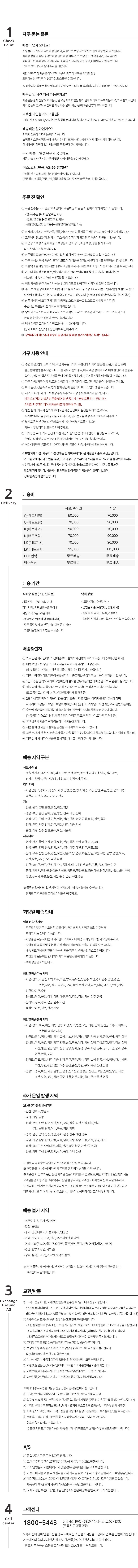 컬리 파트너스 PRODUCT_IMAGE 이미지