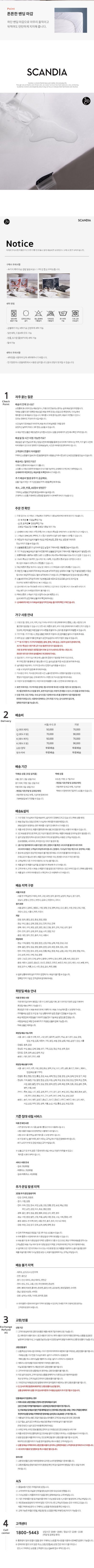 [스칸디아]데이즈 프리미엄 국내제작 패브릭 쿠션형 호텔 수납침대(Q&K)+협탁 2EA 상세 이미지 10