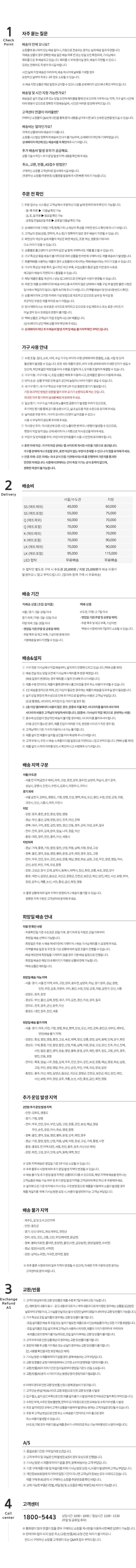 컬리 파트너스 PRODUCT_IMAGE 이미지