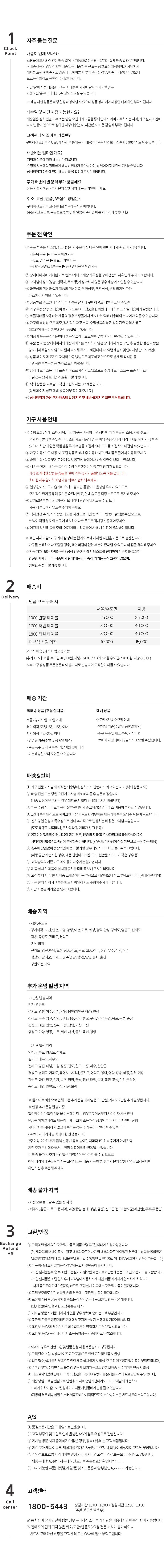 컬리 파트너스 BODY 이미지