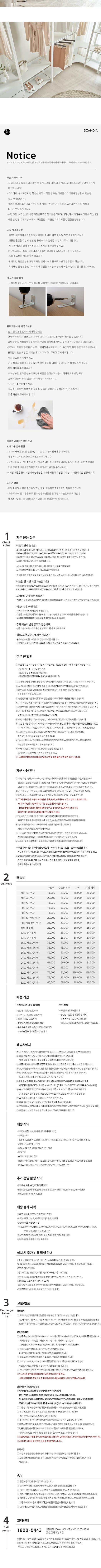 [스칸디아]노든 철제 드레스룸 시스템장 상세 이미지 8