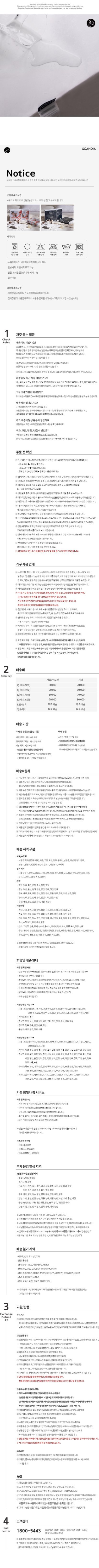 [스칸디아]에센셜 템바보드 호텔 수납침대+협탁 2EA 상세 이미지 10