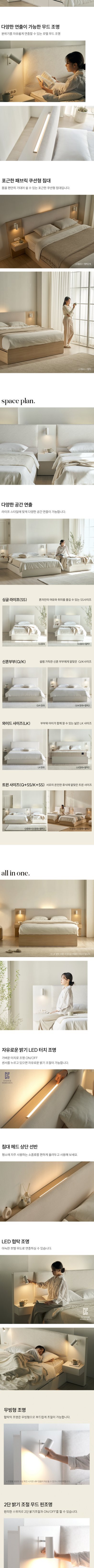 [스칸디아]데이즈 프리미엄 국내제작 패브릭 쿠션형 호텔 수납침대(Q&K)+협탁 2EA 상세 이미지 3
