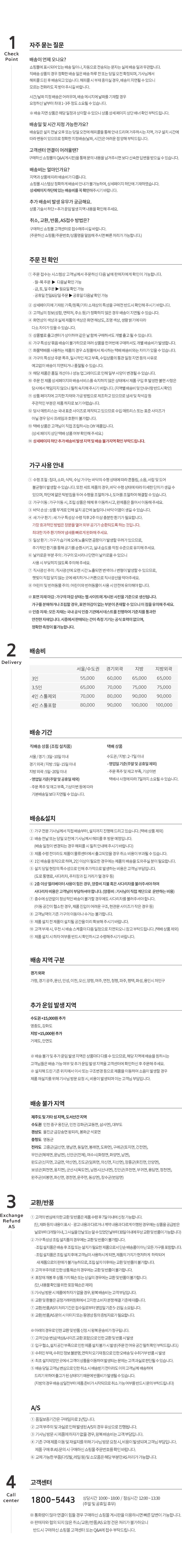컬리 파트너스 BODY 이미지