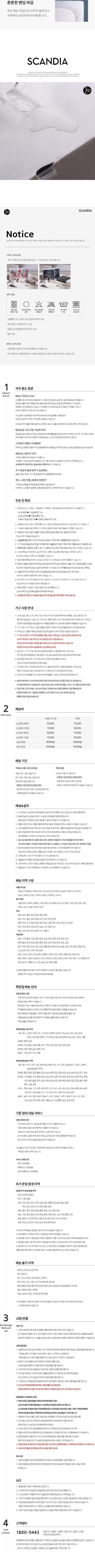 [스칸디아]데이즈 프리미엄 국내제작 패브릭 쿠션형 호텔 수납침대(Q&K)+협탁 2EA 상세 이미지 10