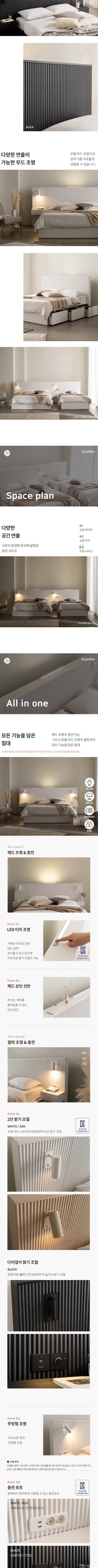 [스칸디아]에센셜 템바보드 호텔 수납침대+협탁 2EA 상세 이미지 3
