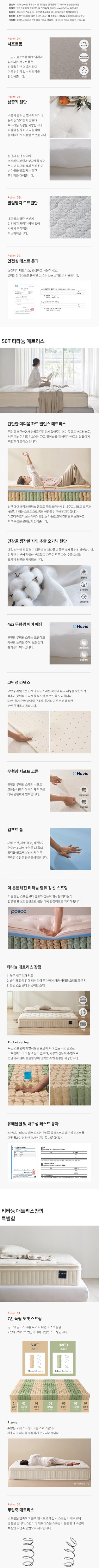 [스칸디아]에센셜 템바보드 호텔 수납침대+협탁 2EA 상세 이미지 7
