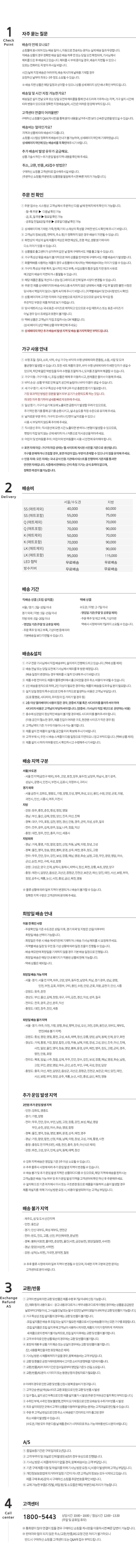 컬리 파트너스 PRODUCT_IMAGE 이미지