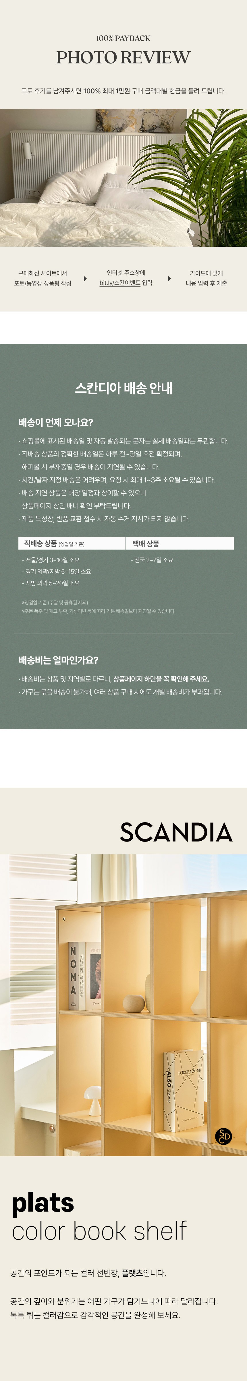 컬리 파트너스 BODY 이미지