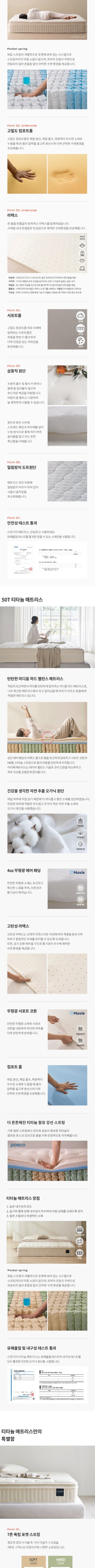 [스칸디아]데이즈 프리미엄 국내제작 패브릭 쿠션형 호텔 수납침대(Q&K)+협탁 2EA 상세 이미지 7