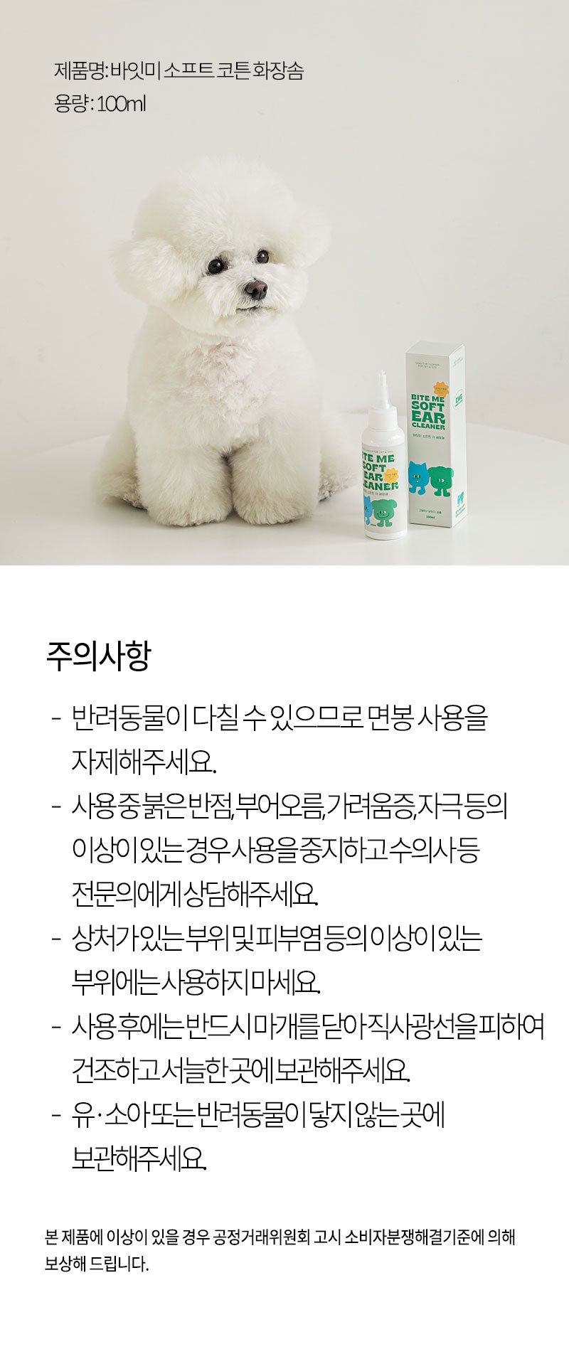 컬리 파트너스 PRODUCT_IMAGE 이미지
