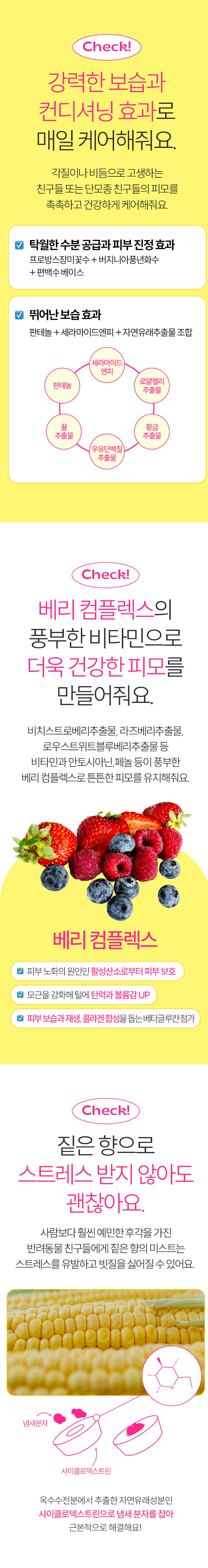 컬리 파트너스 BODY 이미지