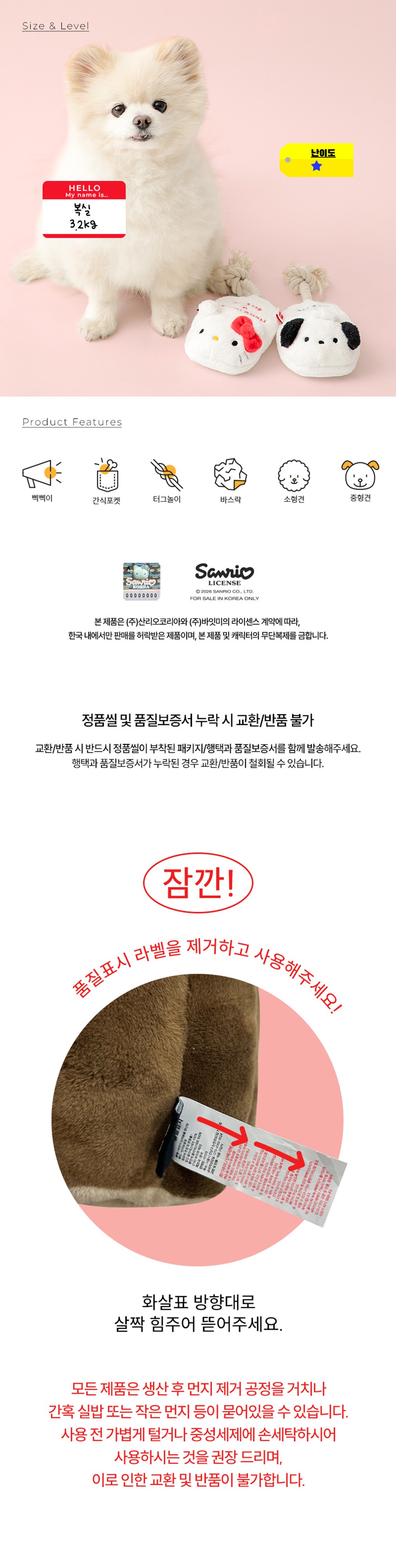 컬리 파트너스 BODY 이미지