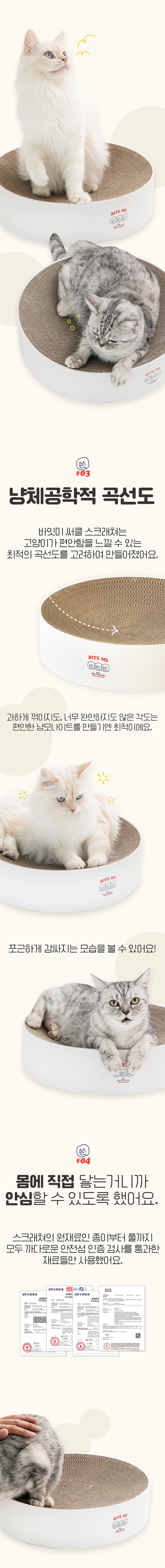 컬리 파트너스 BODY 이미지