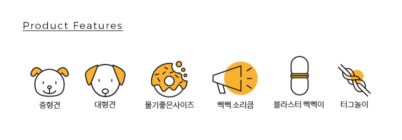 [바잇미] 빅 터그 장난감 - 랍스터 상세 이미지 1