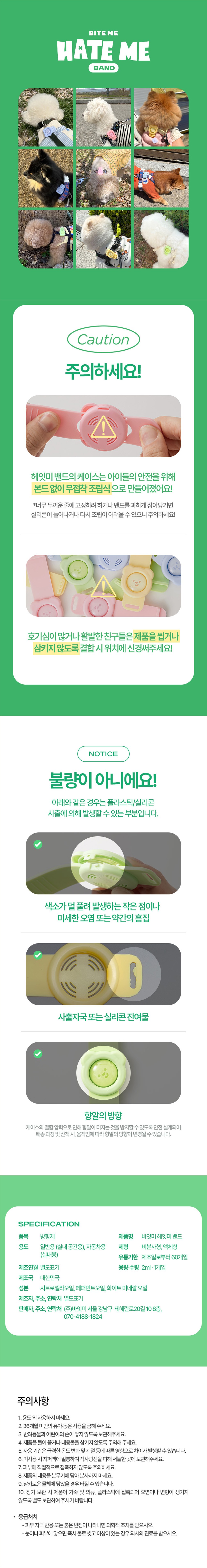 컬리 파트너스 BODY 이미지