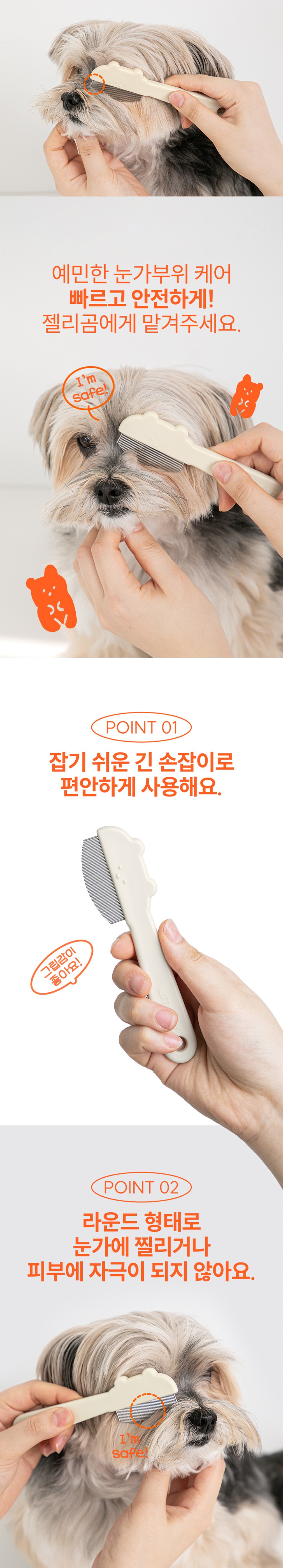 컬리 파트너스 BODY 이미지
