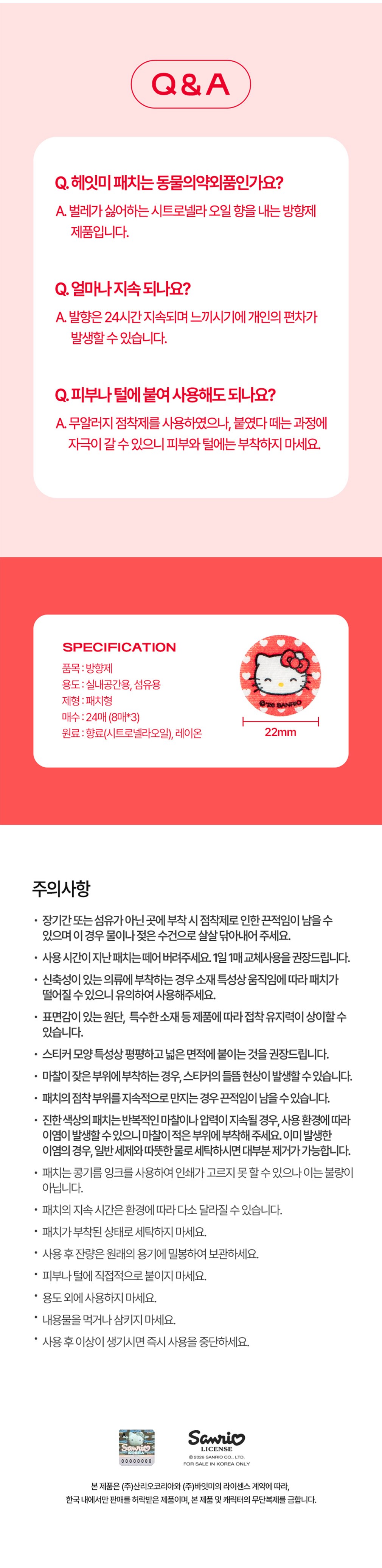 컬리 파트너스 BODY 이미지